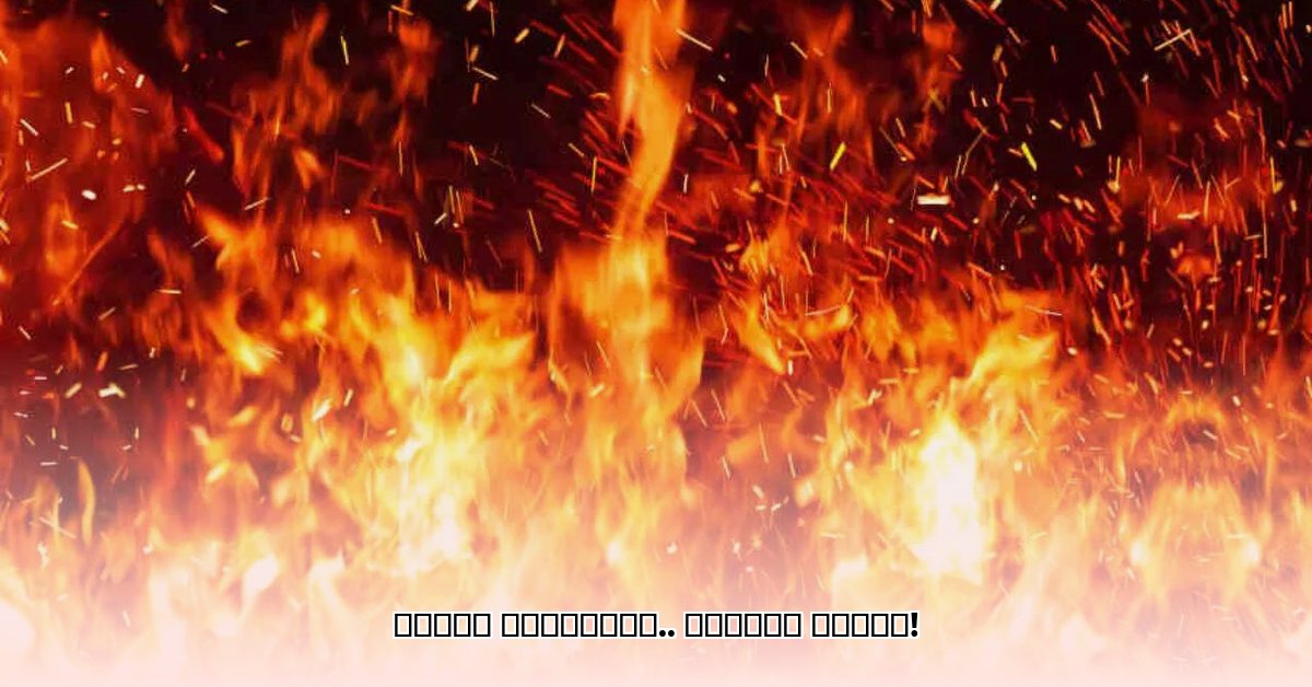 fire-in-marina-today